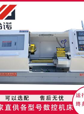 ＣＫ6180金Ｘ000落地式整体床身宽跨距属1切削