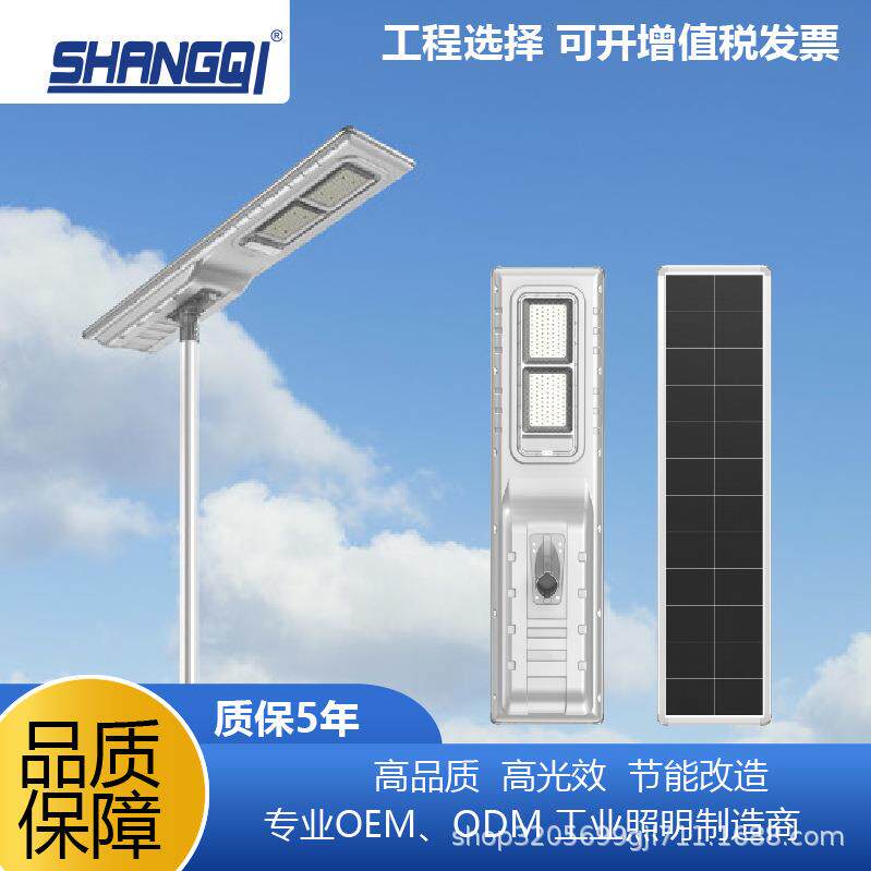 led太阳能庭院灯户外多功能防水路灯太阳能板通用太阳能灯庭院灯