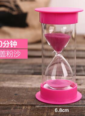 正品沙漏计时器儿童防0创摔间流沙瓶30/6分时钟半小时礼物个性意