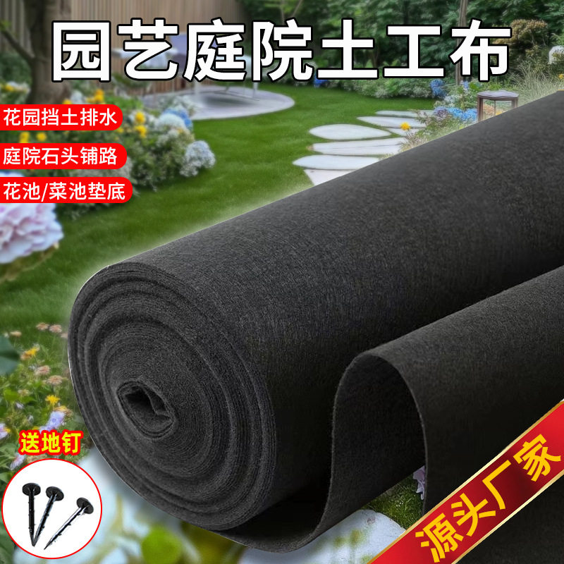 园艺土工布花箱内衬垫布花园铺路渗水除草加厚园艺花箱内衬隔土垫