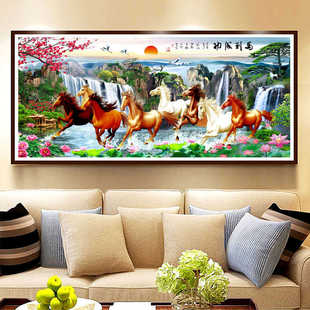 6B76线绣十字绣2024新款 绣客厅山水风景画八骏图马到成功满绣大幅