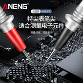 TPU弹簧伸缩硅胶表笔线 万用表通用1000V20A特尖特细防冻防烧表笔