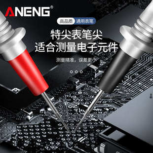 TPU弹簧伸缩硅胶表笔线 万用表通用1000V20A特尖特细防冻防烧表笔