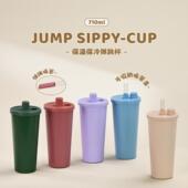 2025新款 710ml不锈钢吸管杯可吸珍珠便携弹跳伸缩吸管保温杯