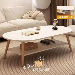 茶几小户型家用客厅小桌子简约现代出租屋沙发旁茶桌餐
