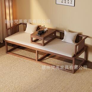新中式胡桃木全实木罗汉床客厅宋式美学2025新款极简禅意沙发床