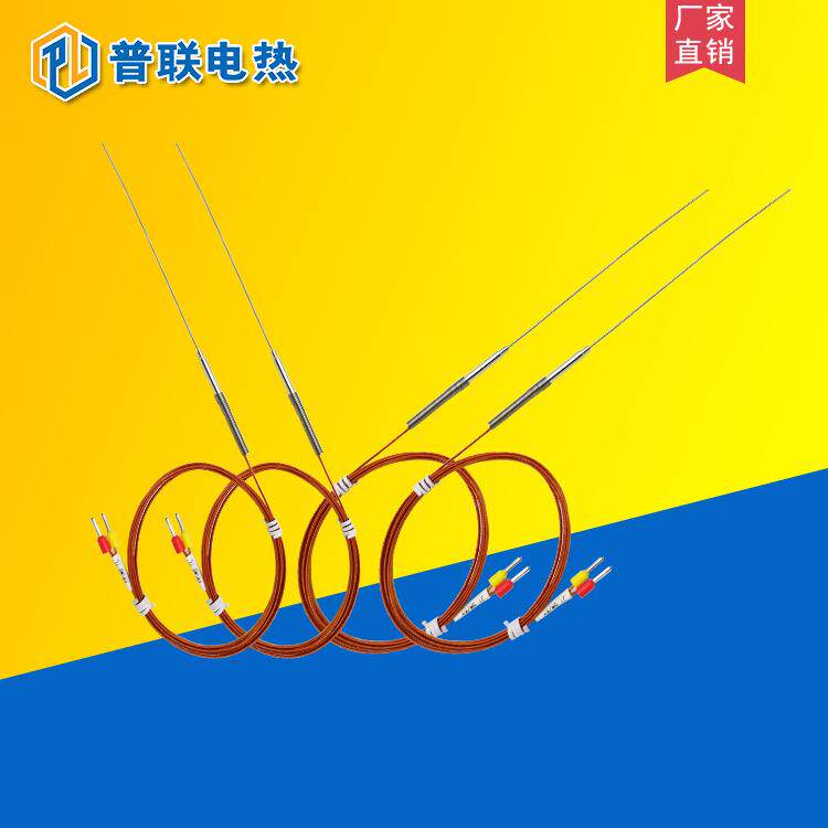 探针式感温线钢头针式热电偶热流道模具感温线分流板K型J型感温线