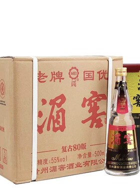 【一箱六瓶】2020年55度湄窖复古80版500ml浓香型白酒贵州名酒