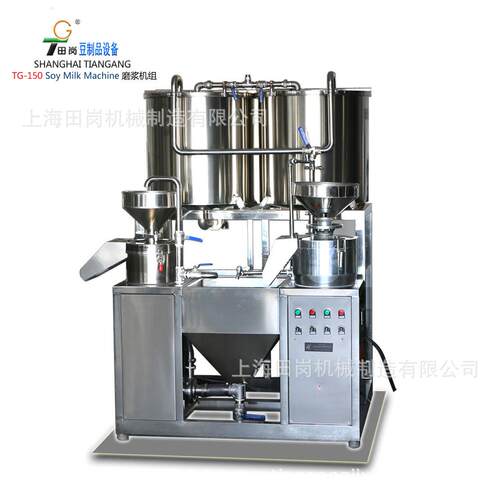 厂家供应上海田岗TG-150大型豆浆机商用不锈钢二连磨浆机组豆腐机