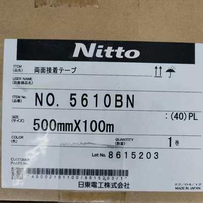 日东NITTO5610BN双面胶带用聚酯薄膜基材制成 具有优异的遮光特性