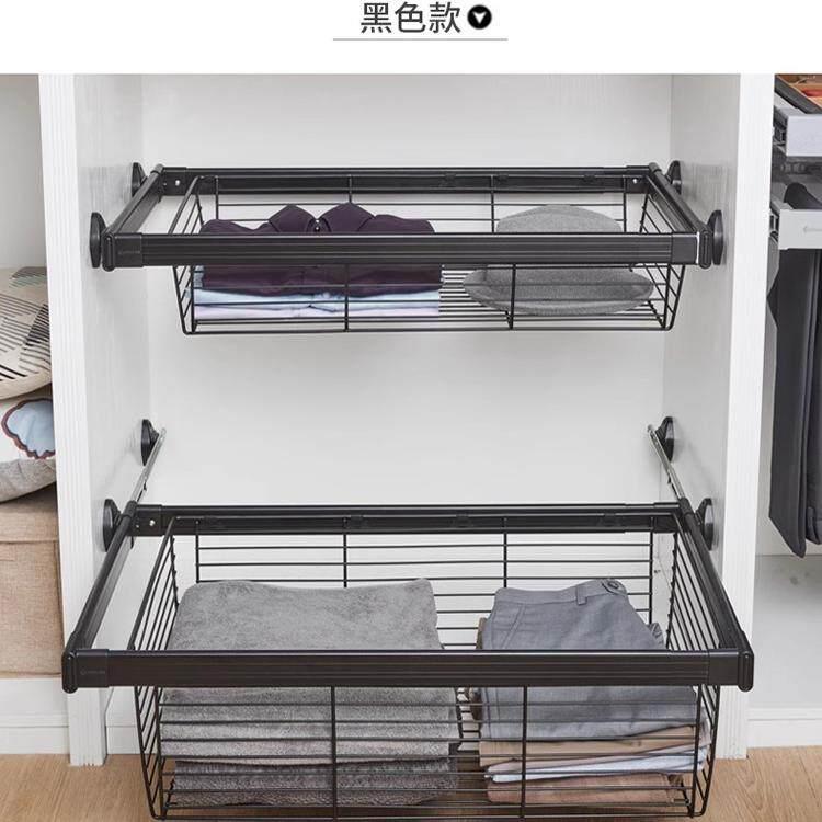 柜拉篮抽屉式架伸缩家用衣橱推裤拉裤抽衣衣帽间收066纳置内五金
