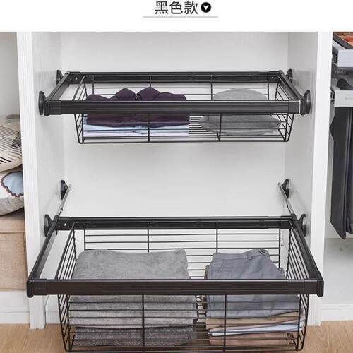 衣柜拉篮抽屉式架伸缩家用衣橱间066推拉裤抽衣帽收纳置五金裤内