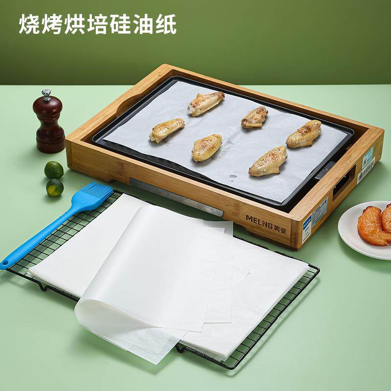 长方圆形食物垫纸吸油纸不粘烤盘纸烧烤肉店蛋糕烘焙纸包鱼专用纸,厨房/烹饪用具,锡纸/油纸,淘宝优惠券,粉丝福利购,淘宝优惠卷
