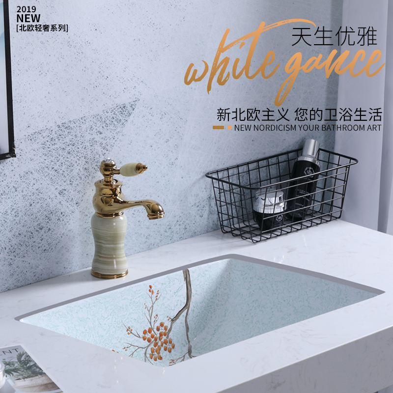 陶瓷新款台下洗手盆嵌入式家用卫生间方形椭圆形阳台洗脸盆洗面盆