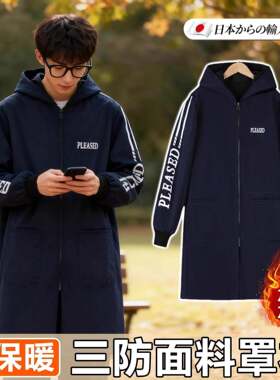 罩衣男款工作服可外穿洋派年轻款上班防水防油新款冬装防脏污