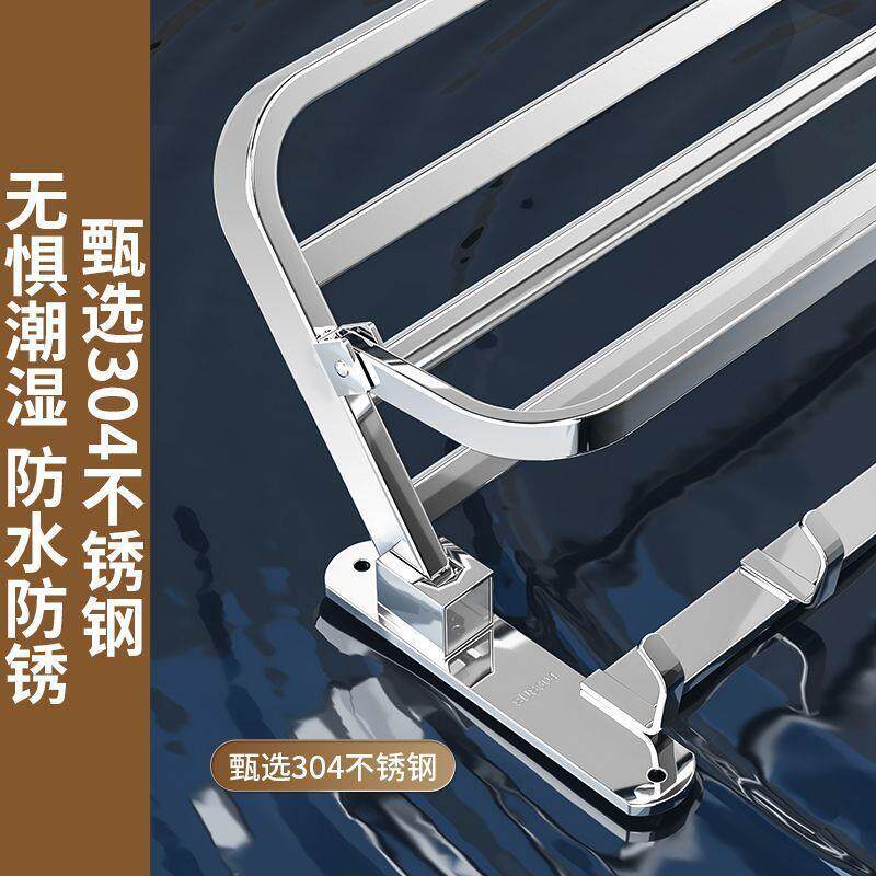 浴巾架毛浴厕室巾浴巾收纳置物架壁挂式上一墙体可折叠所TJK杂物