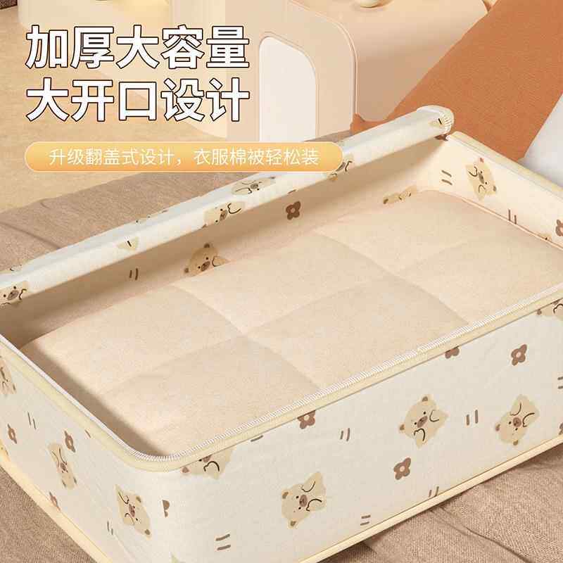 被子收佐致(收纳袋子装衣物大号大量衣服收纳棉被防水容家袋袋子