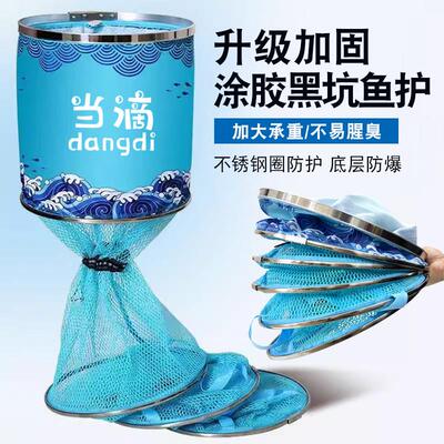 鱼护野钓专用渔户装鱼袋钓鱼装备鱼网兜加厚速干 干涂胶防挂黑坑