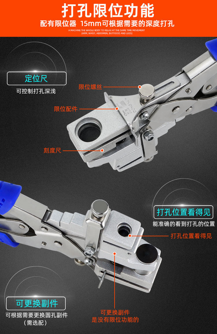 Панч 多功能生态板封边条打孔器手握式打孔钳木工补钉眼遮盖冲孔器沉孔
