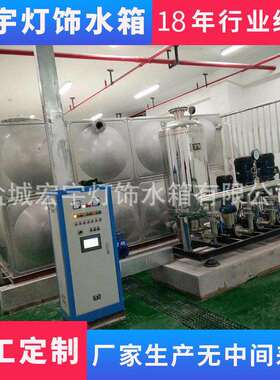 供应304不锈钢水箱方形长方形水箱