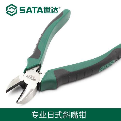 五金工具斜嘴钳偏口钳剪线钳剪钢丝斜口钳5寸7英寸钳子70221A