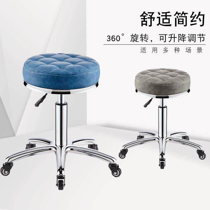 美容凳子旋转升降美发椅大工凳滑轮圆凳剪发师傅椅美容院专用美甲
