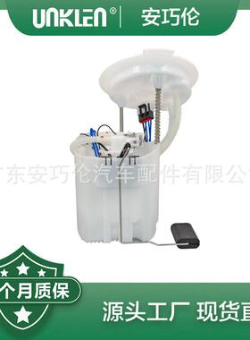 适用宝马2系 燃油泵 16117474990 16117300468