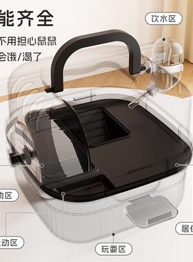 High-transparency Hamster Cage, Portable Travel Cage for Sug