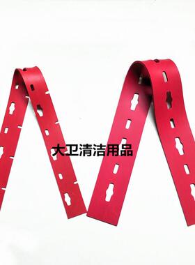 法莱利FL-50B洗地机吸水胶条刮水皮条洗地机配件扒水胶条
