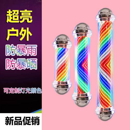 美发转灯理发店发廊转灯旋转欧式圆形发廊理发店灯箱户外防雨超亮