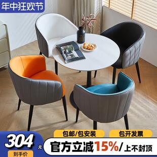 极简轻奢岩板小圆桌售楼部4S店接待洽谈桌椅组合阳台休闲桌 9U意式