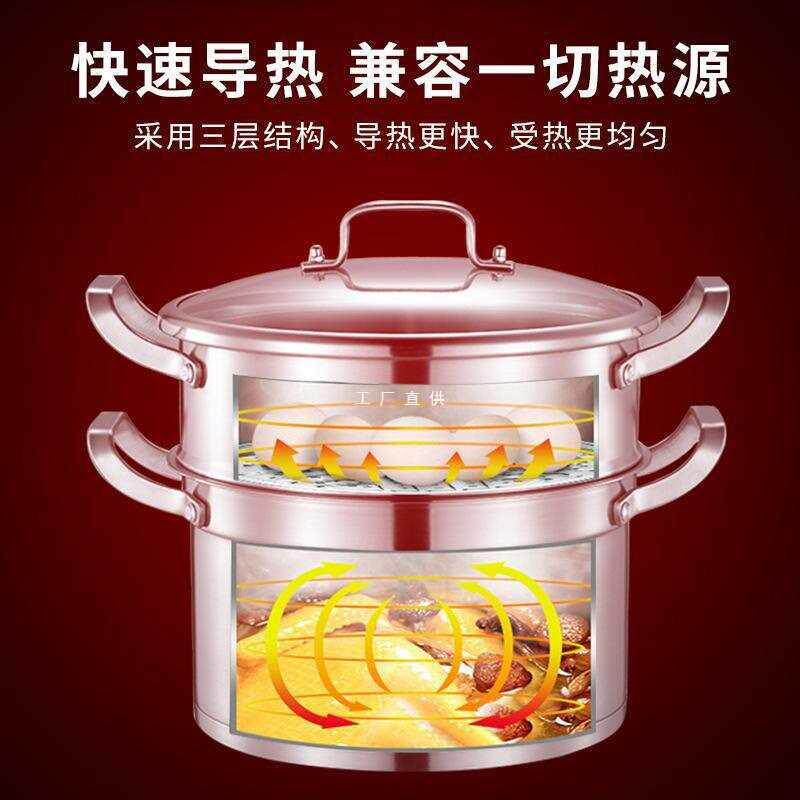家用不锈钢加厚蒸锅304电磁炉双层小蒸蒸煮锅汤锅屉灶三层蒸