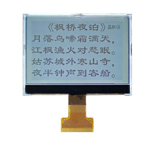 256160G-910-BN 液晶模块 256160点阵屏 并口 串口 IIC LCM LCD
