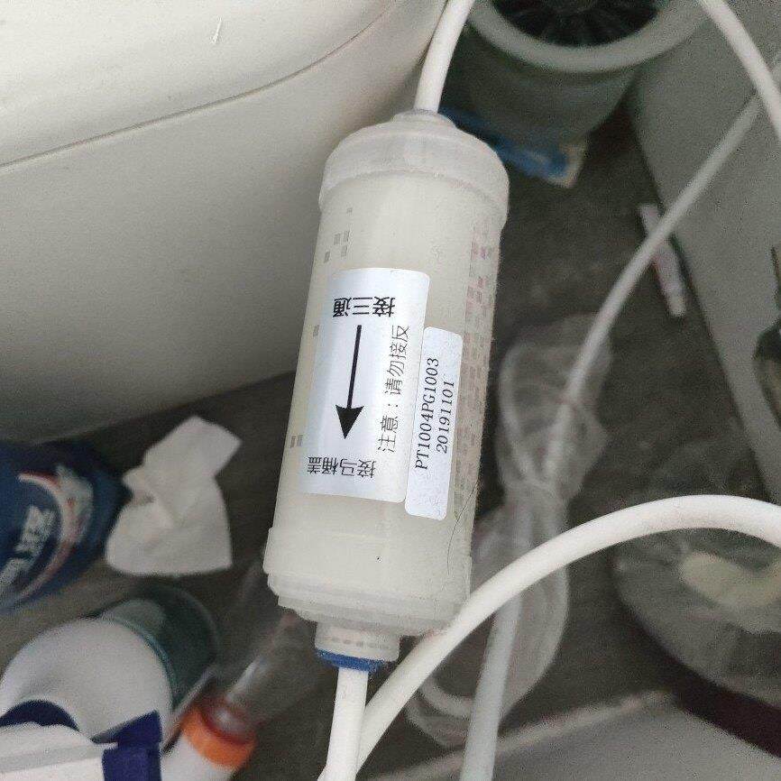 智能马桶盖通用2分快接口PP棉过滤器阻垢滤芯 前置过滤棒净水器