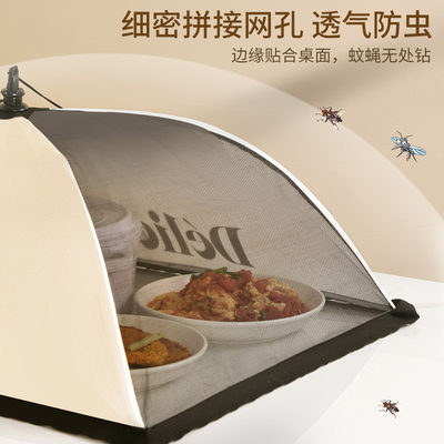 奶油风夏季菜罩家用厨房可折叠防尘防苍蝇饭菜剩菜保鲜透气食物罩