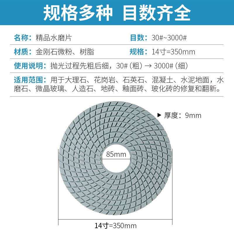 134寸50m水磨片研磨抛光片大理石花岗岩水磨石m打磨地PWV坪翻新机