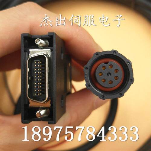 埃斯顿编码器线 PDP-E24-10 PBP-JE24- EMJ-10AFB22 PRONET信号线