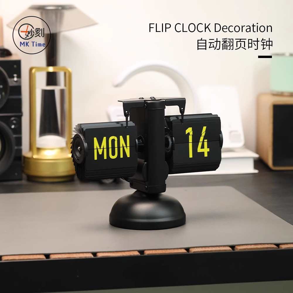 新款简约日历翻页时钟桌面时尚装饰摆钟日式轻奢智能万年历翻页钟