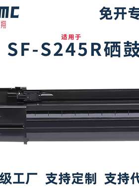 适用夏普S245R粉盒SF-S305R硒鼓sharp SF-CT201 SF-CT200墨盒