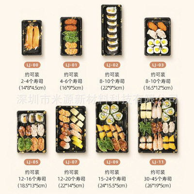 寿司打包盒商用一次性长方形刺身拼盘外卖包装带盖食品级盒子,餐饮具,一次性餐盒,淘宝优惠券,粉丝福利购,淘宝优惠卷