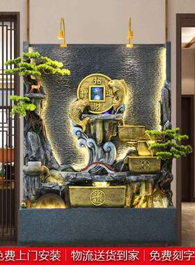水幕墙流水屏风鱼缸造景循环水客厅庭院公司玄关招财锦鲤水景摆件