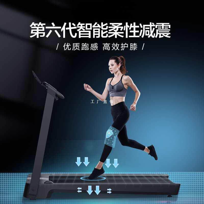 PRO跑步机家用款室内小型可折叠多功能减震超静音健身房