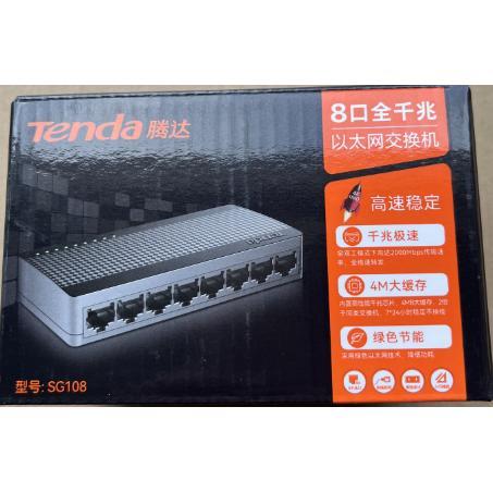 腾达SG108 8口千兆交换机办公家用s108宿舍1008M监控SG105
