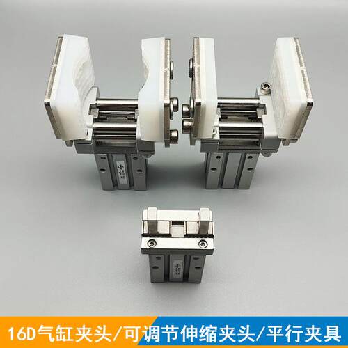机械手气动手指气缸MHZ216D抱片夹头平行夹爪加宽夹口可调伸缩架