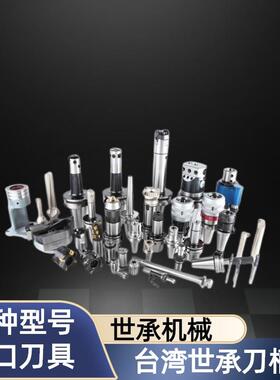 台湾工中心BT3刀0BT30-TSK-TSK16-60405加0高速杆度夹头筒夹精刀
