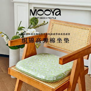 法式 MOOYA翠羽蓝吟 绿色坐垫蒲团办公室椅子加厚椅垫防滑靠垫轻奢