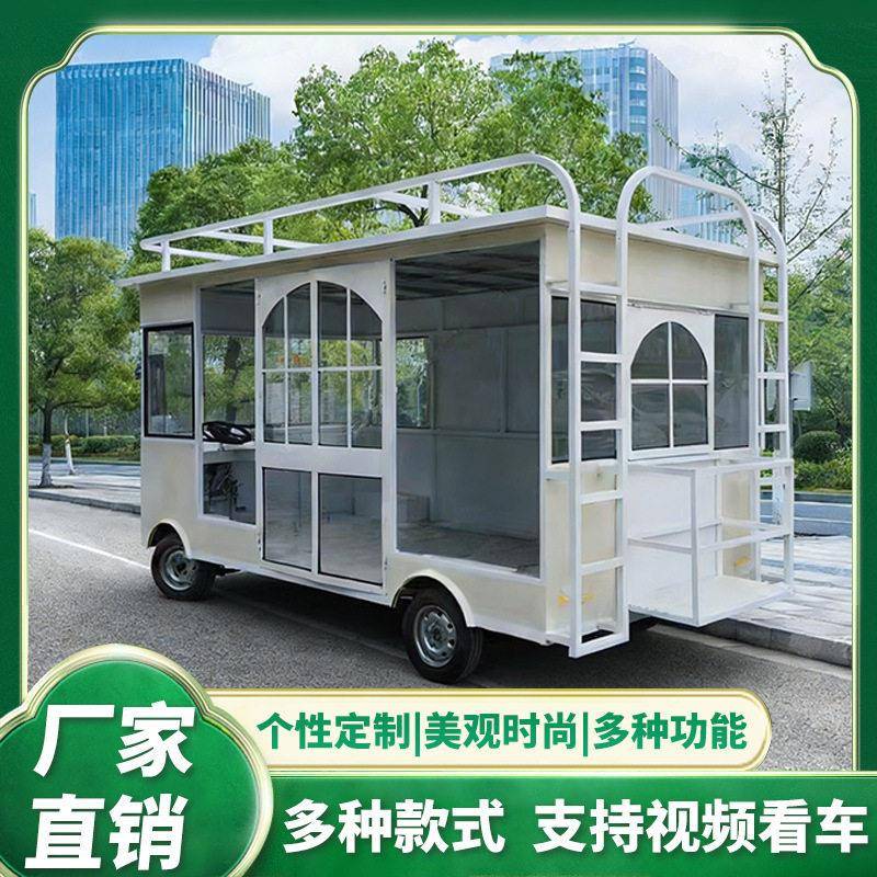 服装车摆摊商用电动四轮服装饰品美甲理发移动店铺多功能网红店车