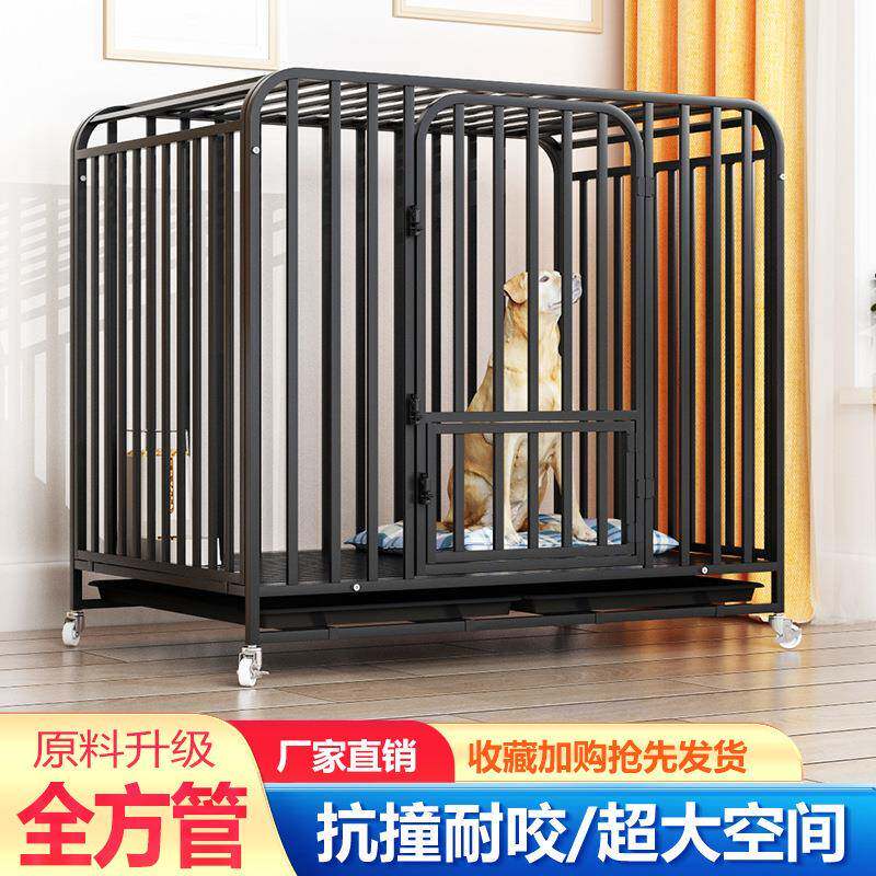 加粗全方管狗笼子狗笼大型犬铁笼狗房子室内宠物狗窝笼子大号