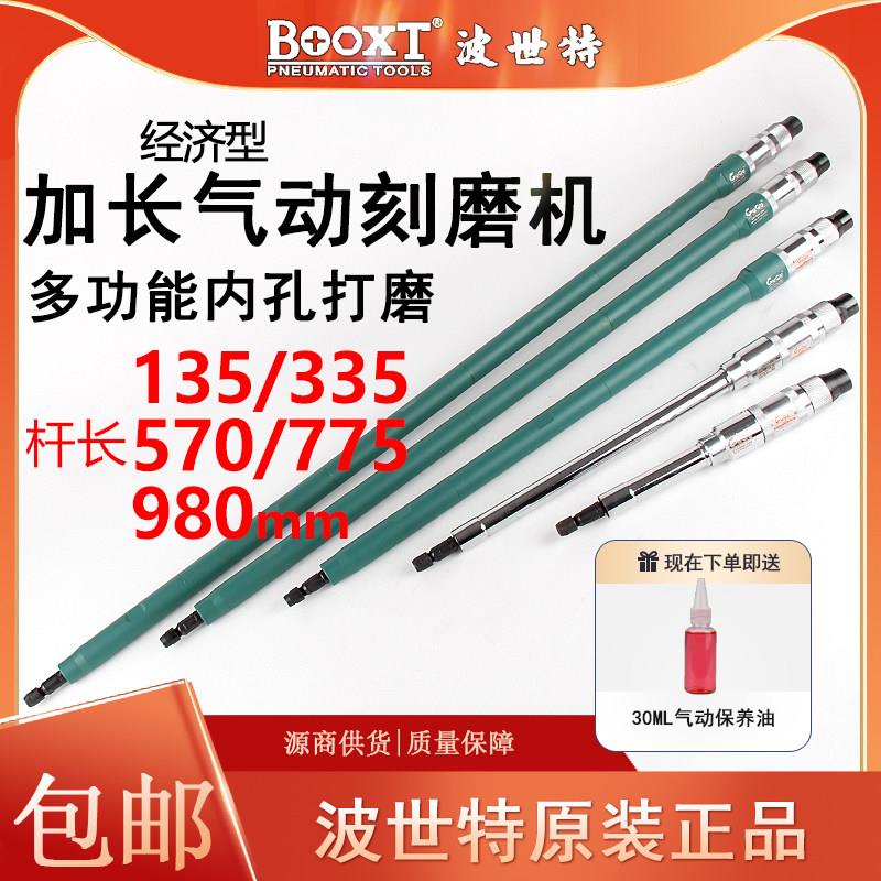 GUGU谷谷风磨机便宜深内孔打磨机加长杆气动刻磨机强力高速GU-S40
