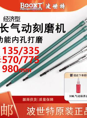 GUGU谷谷风磨机便宜深内孔打磨机加长杆气动刻磨机强力高速GU-S40